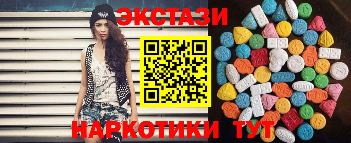 darknet какой сайт  Экстази  МЕГА как войти  ЭКСТАЗИ VHQ  Вход с VPN  Кропоткин 