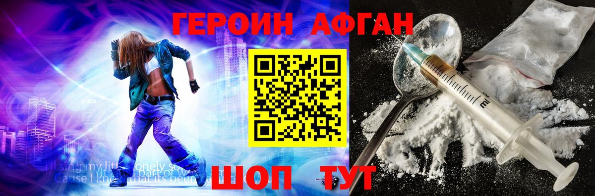 Кропоткин  Героин гречка  Вход с VPN 