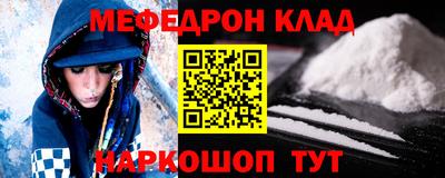 альфа пвп VHQ Кандалакша