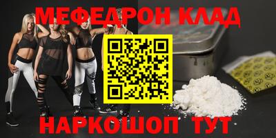 альфа пвп VHQ Кандалакша
