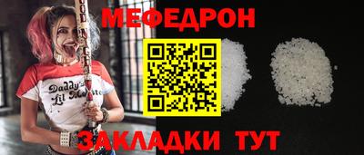 альфа пвп VHQ Кандалакша