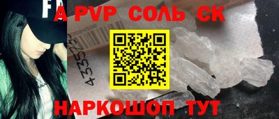 альфа пвп VHQ Кандалакша