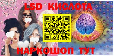соль курить ск Кингисепп
