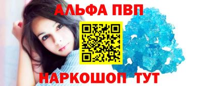 мяу мяу мука Камышлов