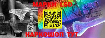 мяу мяу мука Камышлов