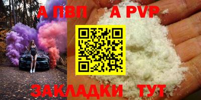 мяу мяу мука Камышлов
