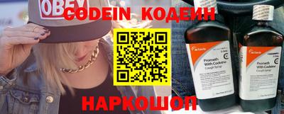 мяу мяу мука Камышлов