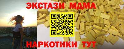 альфа пвп VHQ Кандалакша