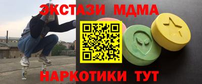 мяу мяу мука Камышлов