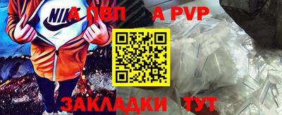 мяу мяу мука Камышлов