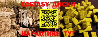 мяу мяу мука Камышлов