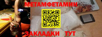 альфа пвп VHQ Кандалакша