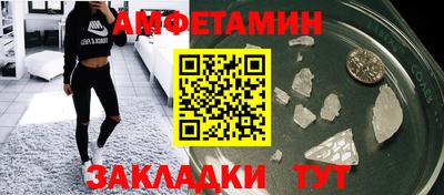 альфа пвп VHQ Кандалакша