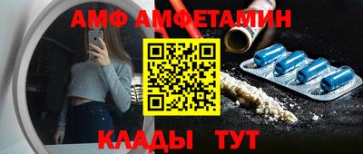 альфа пвп VHQ Кандалакша