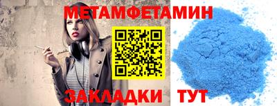 мяу мяу мука Камышлов