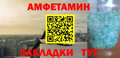 альфа пвп VHQ Кандалакша