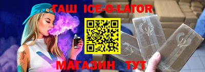 мяу мяу мука Камышлов