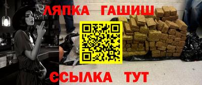 ALPHA PVP Канаш