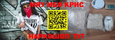 альфа пвп VHQ Кандалакша
