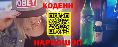мяу мяу мука Камышлов