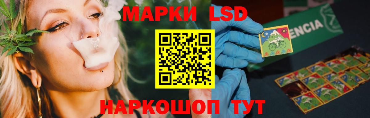 кракен как войти  LSD-25 экстази ecstasy  Кропоткин  Вход с VPN  ЛСД экстази ecstasy 