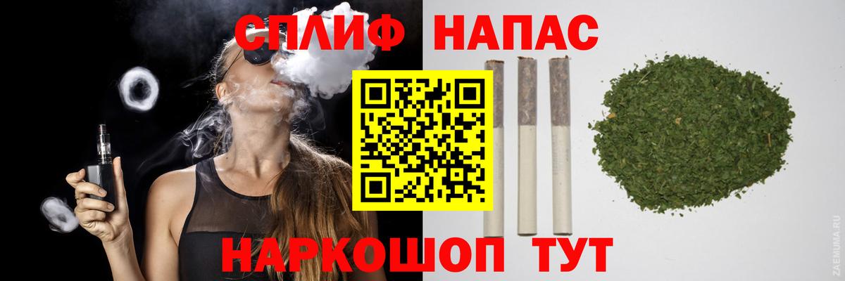 Марихуана LSD WEED  Вход с VPN  МАРИХУАНА THC 21%  Бошки Шишки индика  Бошки марихуана THC 21%  Кропоткин 